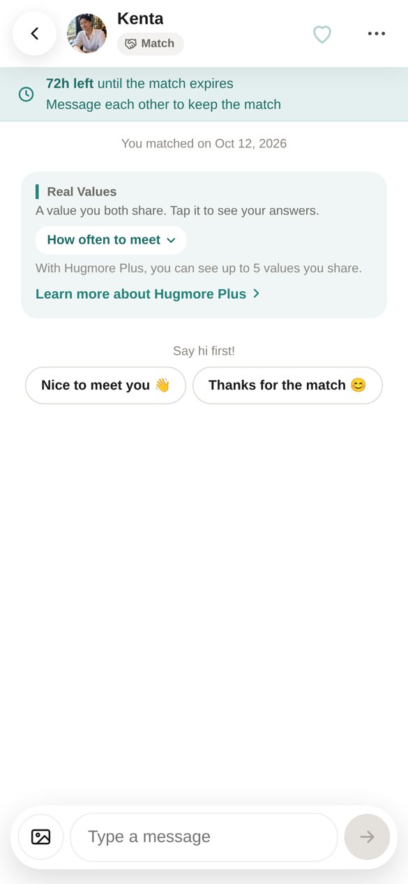 The chat screen right after a match
